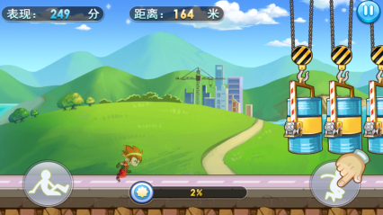 日日跑酷內購修改版 v1.41 安卓版 1