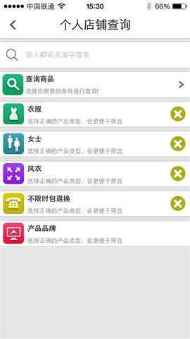微銷通電腦版 v8.5.8 官方pc版_微信營(yíng)銷神器 0