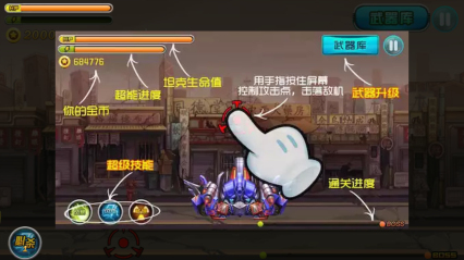 坦克爭(zhēng)霸內(nèi)購(gòu)修改版 v2.04 安卓版 1