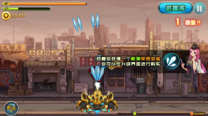 坦克爭(zhēng)霸內(nèi)購(gòu)修改版 v2.04 安卓版 2