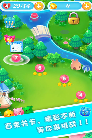 全民萌寵消消樂 v1.5.0 安卓版 1