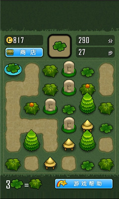 求合體2無(wú)限金幣修改版 v1.0.1 安卓版 1