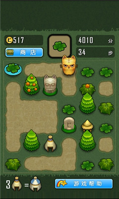 求合體2無(wú)限金幣修改版 v1.0.1 安卓版 3