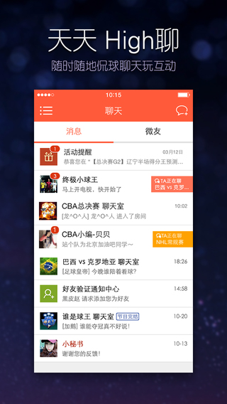 cctv微視官網(wǎng)下載