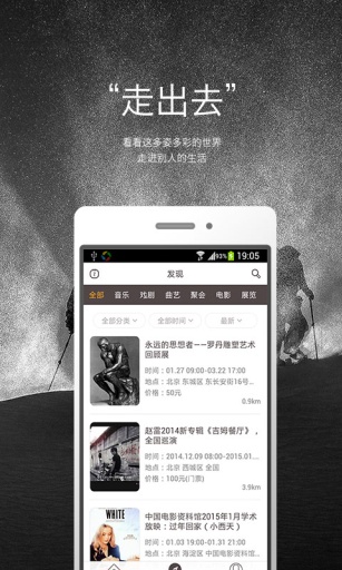今天玩什么app 今天玩什么手機版