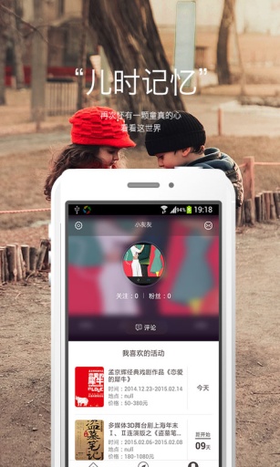 今天玩什么 v2.5.1 安卓版 2