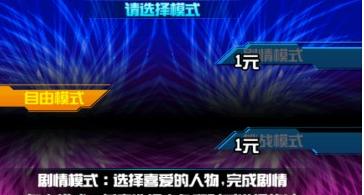 拳皇:格斗之王2015無(wú)限怒氣版 v1.1 安卓版 1