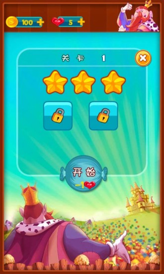 糖果泡泡龍 v1.0.0 安卓版 2