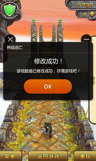 熊貓俠游戲助手 v2.0.2 安卓版 0