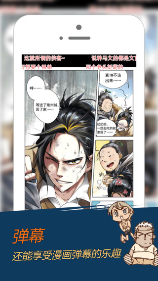 178輕小說手機(jī)版 v2.0.303 安卓版 2