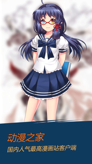 178輕小說手機(jī)版 v2.0.303 安卓版 0