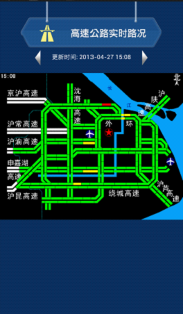 樂行上海(上海實(shí)時(shí)路況app) v1.41 安卓版 2