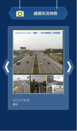 樂行上海app下載