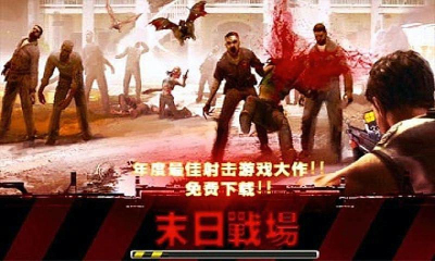 末日戰(zhàn)場無限金幣修改版0