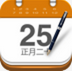 business calendar pro