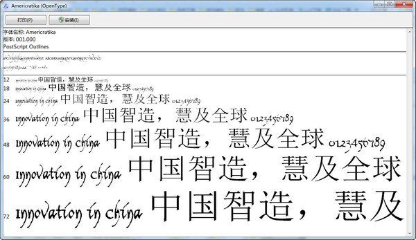 aressence英文字體  0