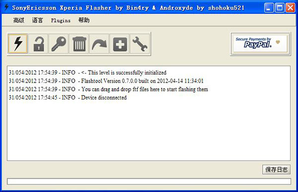 索尼flashtool強刷工具 v0.9.23.2 漢化中文版 0