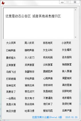 咕嚕語(yǔ)音音頻助手 v1.0 免費(fèi)版 0