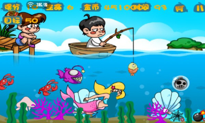 歡樂垂釣內(nèi)購修改版 v1.0 安卓版_附游戲攻略 1