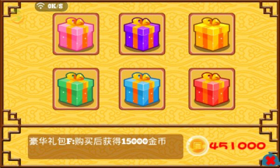 歡樂垂釣內(nèi)購修改版 v1.0 安卓版_附游戲攻略 2