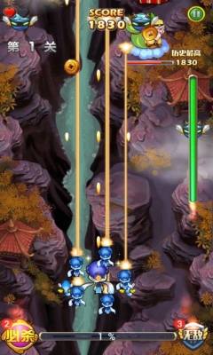 天龍戰(zhàn)記 v2.0 安卓版 3