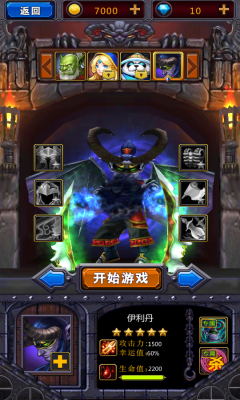 刀塔跑酷 v1.0.0 安卓版 1