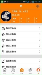 扒舊樂趣(二手買賣換平臺) v1.0.7 安卓版 0