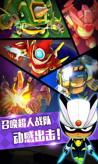 開心寶貝向前沖 v1.0.1 安卓版 2