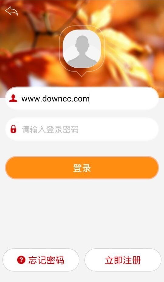 江蘇恒房通 v2.1 安卓版 3