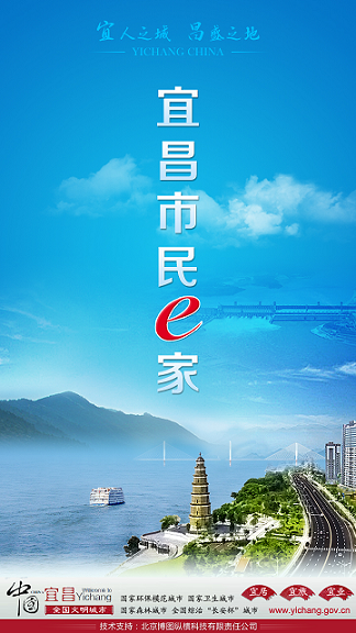 市民e家養(yǎng)老認(rèn)證(社保繳費查詢) v3.8.6 官方安卓版 1