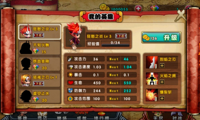 忍者聯(lián)盟(對戰(zhàn)塔防)無限金幣版 V2.3 安卓版 1