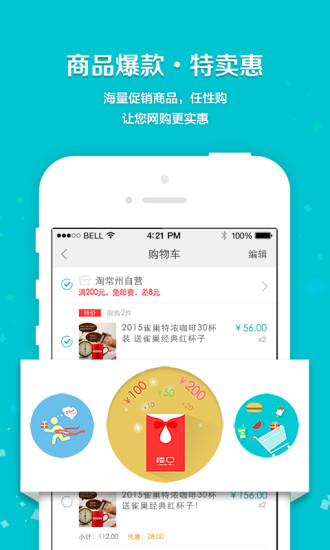 樓口 v6.0.0 安卓版 3