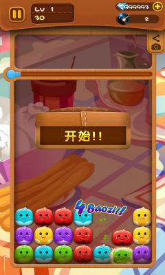 開心愛消除內(nèi)購(gòu)無限鉆石版 v1.0 安卓版_附游戲攻略 1