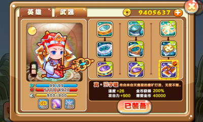 指尖西游手游 v1.2 安卓版 3