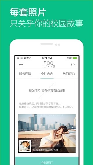 茄子拍 v1.3.5 安卓版 0