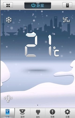 海爾物聯(lián)空調(diào) v2.0 安卓版_海爾物聯(lián)網(wǎng)空調(diào) 2