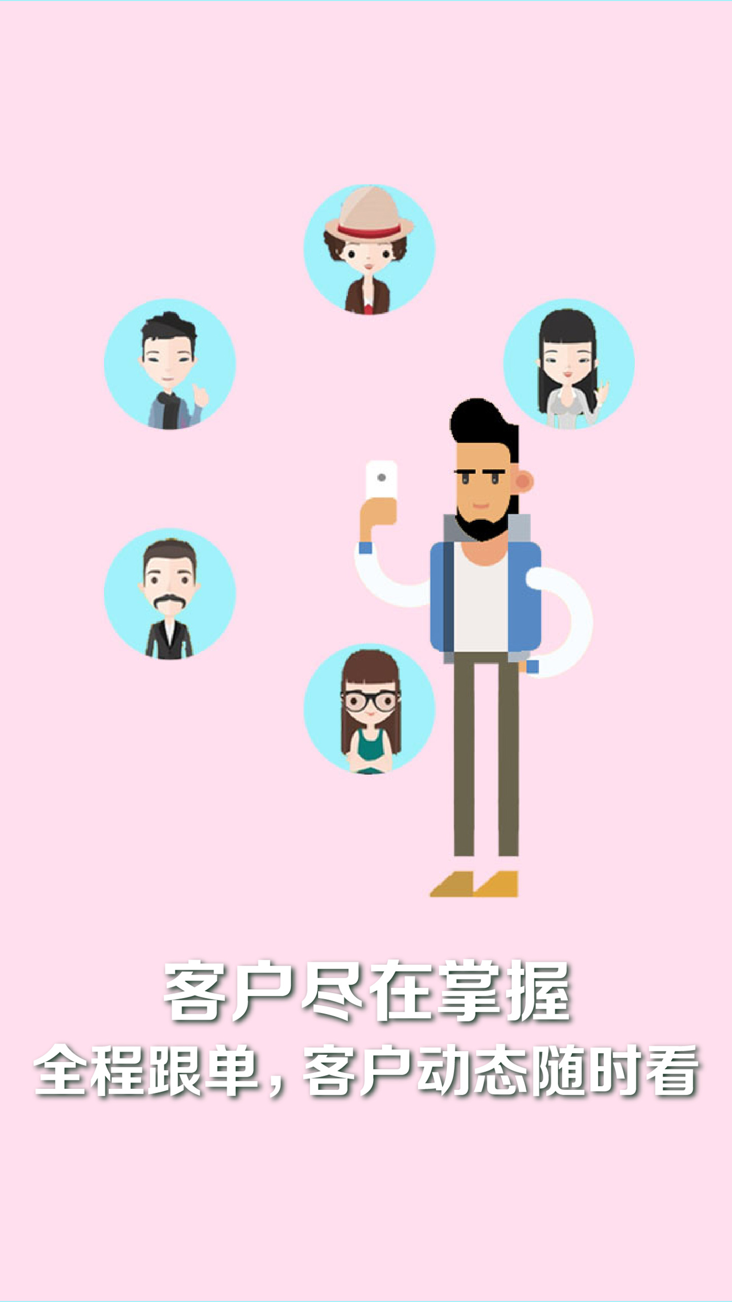 云南恒房通 v2.1 安卓版 1