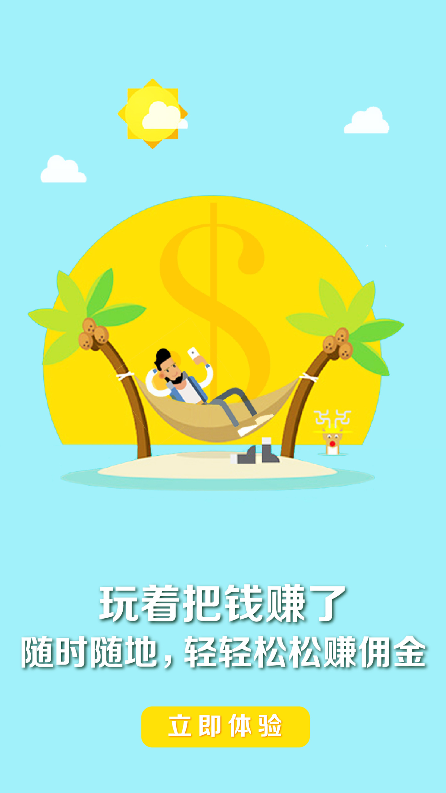 云南恒房通 v2.1 安卓版 2