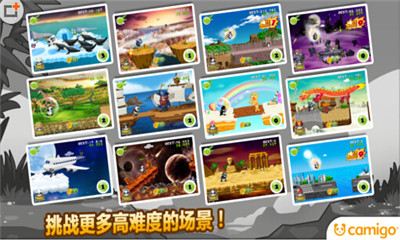 熊貓屁王2 HD v2.5.196 安卓版 0