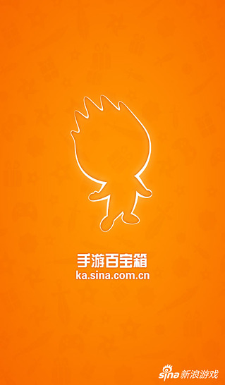 新浪手游百寶箱 v1.0 安卓版_新浪新手卡客戶端 2