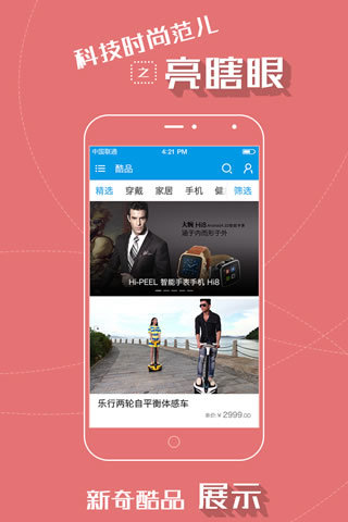 一度蜜 vv3.1.0 安卓版 0