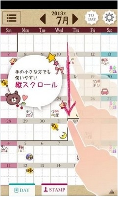 可愛日歷手繪2020(PETATTO CALENDAR) v3.3.12 安卓版 3