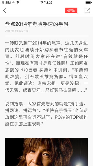 新浪97973有禮 v1.0.1 安卓版 0