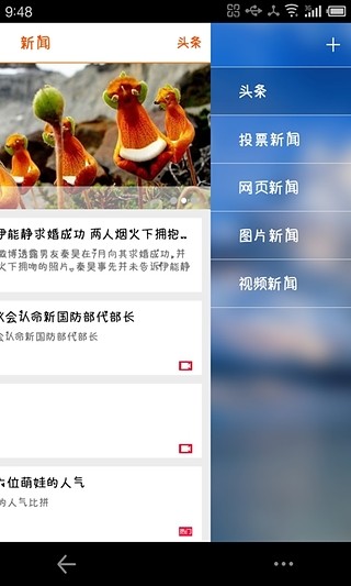掌上銀川 v2.8.2 安卓版 2