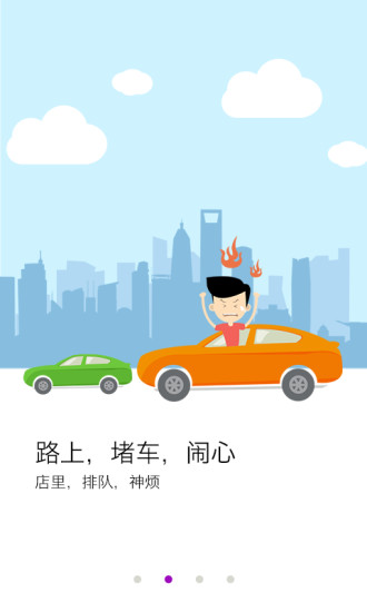 弼馬溫(養(yǎng)車神器) v3.2.0 安卓版 1