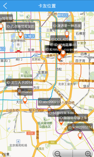 卡車之家極速版 v1.7.0 安卓版 1