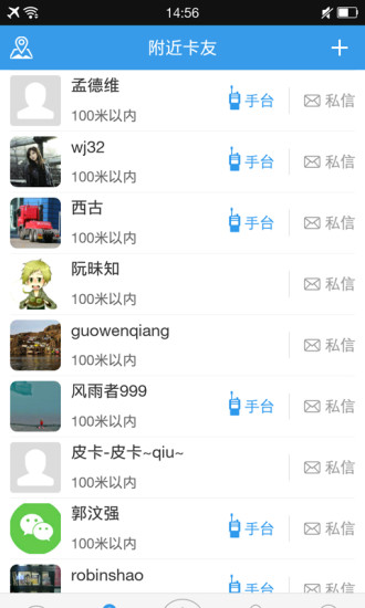 卡車之家極速版 v1.7.0 安卓版 0
