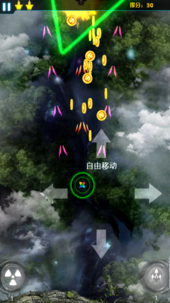 飛機大戰(zhàn)3內(nèi)購修改版 v2.0 安卓版 2