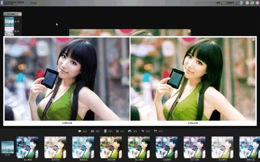 朵拉影像照片處理軟件 v1.1.5 官方版 0
