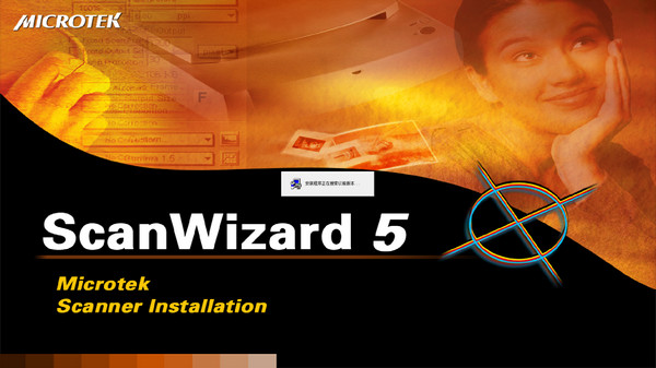 中晶4180掃描儀驅(qū)動 中晶4180驅(qū)動程序